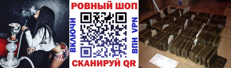 Купить наркоту Георгиевск КОКАИН Альфа ПВП Гашиш