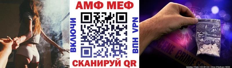 закладка это наркотические препараты АМФЕТАМИН 98% Георгиевск МЕГА ссылка