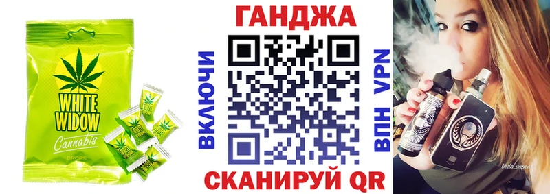 blacksprut онион  Георгиевск  Еда ТГК марихуана 