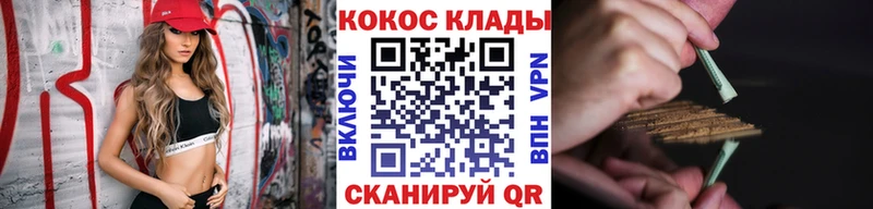 где продают наркотики  Георгиевск  Кокаин 97% 
