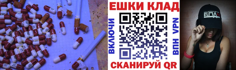 ЭКСТАЗИ 280мг  купить   Георгиевск 