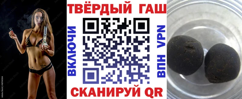 ГАШ ice o lator  хочу наркоту  Георгиевск 