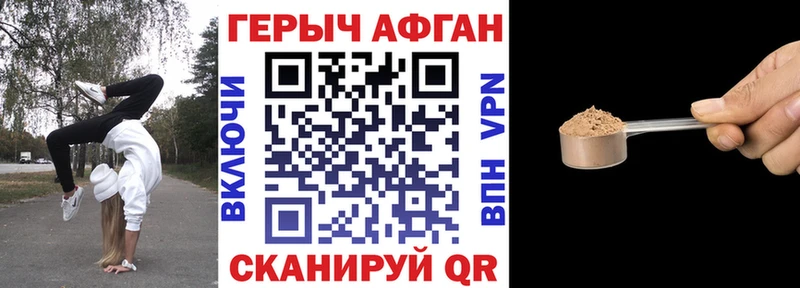 мега как зайти  Георгиевск  Героин VHQ  цены  