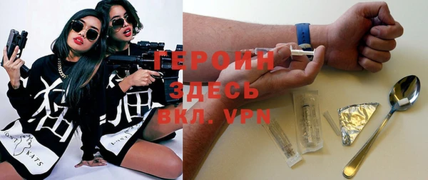 MDMA Premium VHQ Осташков