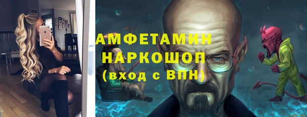 MDMA Premium VHQ Осташков
