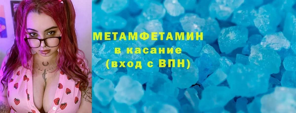 бошки Балабаново