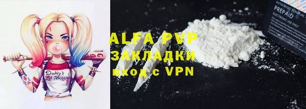 марки lsd Баксан