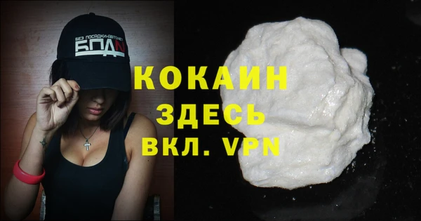 бошки Балабаново