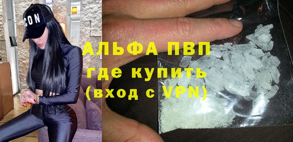 мет Осинники