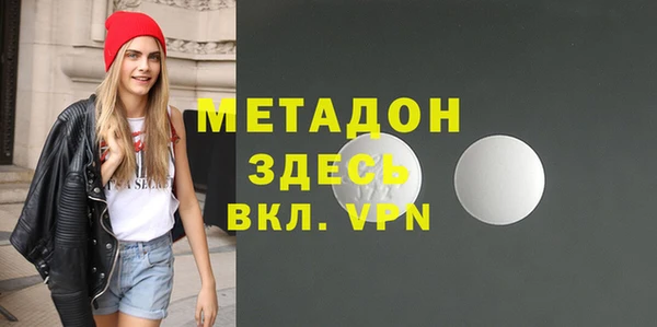 мяу мяу мука Балахна