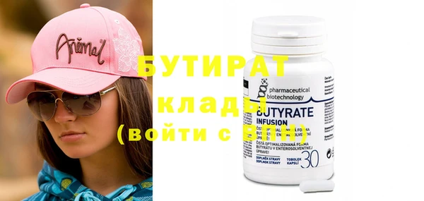 мяу мяу мука Балахна