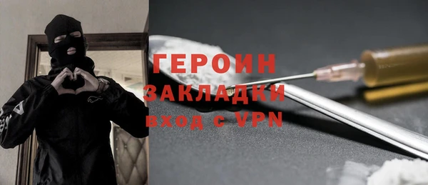 MDMA Premium VHQ Осташков