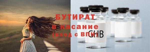 мяу мяу мука Балахна