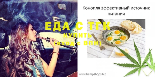 мяу мяу мука Балахна