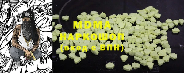 марки lsd Баксан