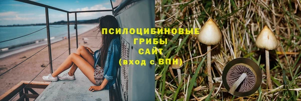 MDMA Premium VHQ Осташков
