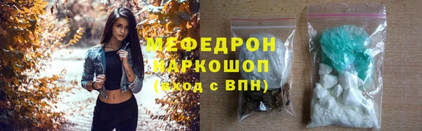 бошки Балабаново