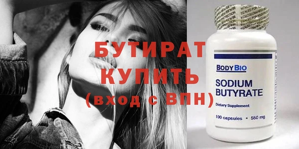 марки lsd Баксан