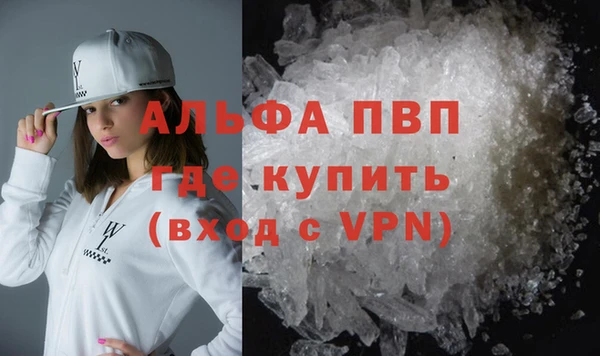 бошки Балабаново