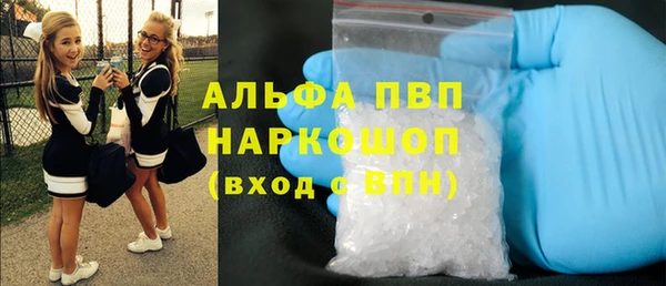 марки lsd Баксан