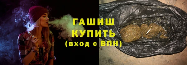 мяу мяу мука Балахна