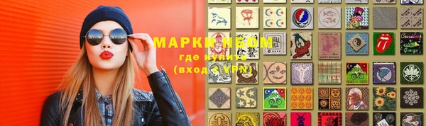 мяу мяу мука Балахна