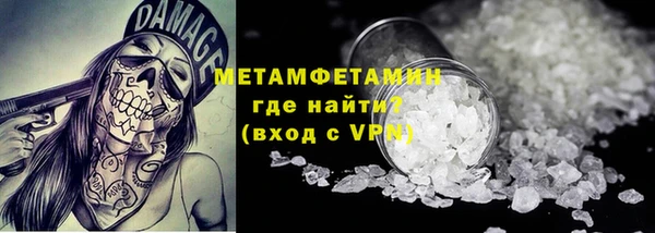бошки Балабаново
