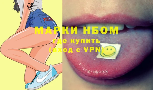 бошки Балабаново