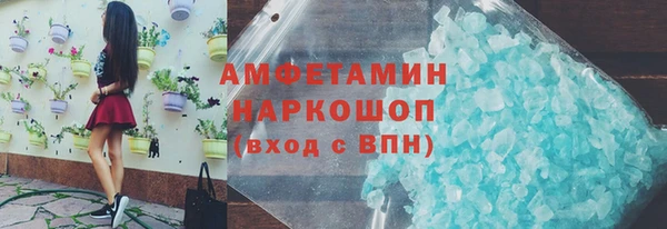марки lsd Баксан