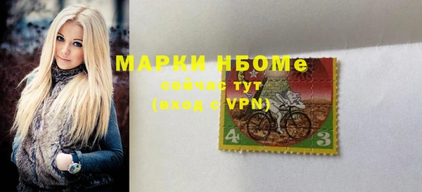 мяу мяу мука Балахна