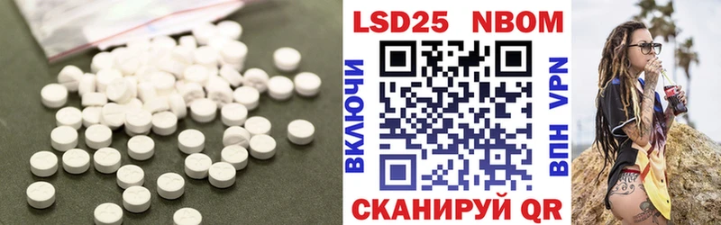 цена   Георгиевск  LSD-25 экстази ecstasy 