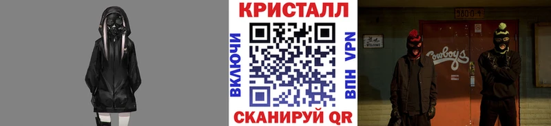Первитин кристалл  KRAKEN   Георгиевск 