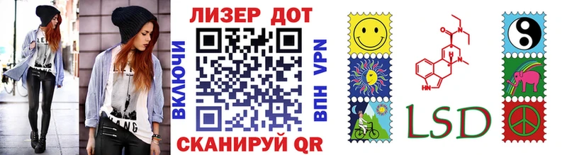 Марки NBOMe 1500мкг  Георгиевск 