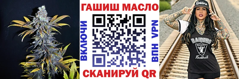 Дистиллят ТГК THC oil  где купить наркотик  Георгиевск 