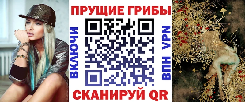 Галлюциногенные грибы мухоморы  это клад  Георгиевск 
