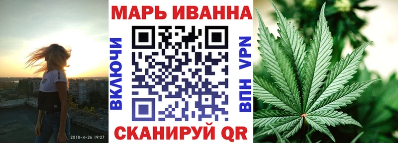 Бошки марихуана LSD WEED  shop какой сайт  Георгиевск  omg как войти 